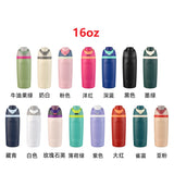OWALA 12oz/16oz/19oz/24oz/28oz/32oz Flip Straw Lid Insulated Stainless Steel Sports Owala Style War Bottle 25pcs for Laser Engrteaving-Gabby