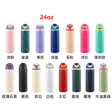 OWALA 12oz/16oz/19oz/24oz/28oz/32oz Flip Straw Lid Insulated Stainless Steel Sports Owala Style War Bottle 25pcs for Laser Engrteaving-Gabby