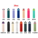 OWALA 12oz/16oz/19oz/24oz/28oz/32oz Flip Straw Lid Insulated Stainless Steel Sports Owala Style War Bottle 25pcs for Laser Engrteaving-Gabby